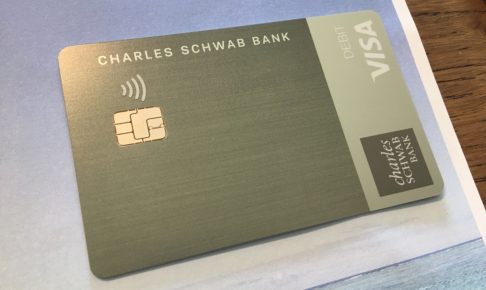 チャールズシュワブ銀行デビットカード