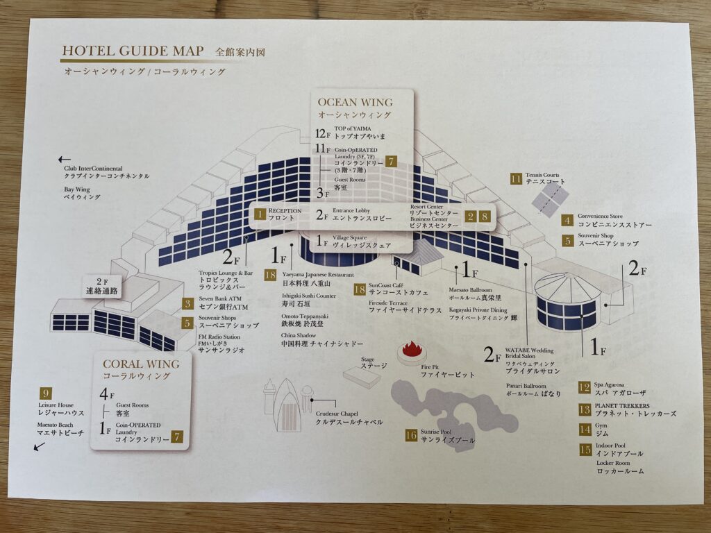 ANAインターコンチネンタル石垣リゾートの館内図（フロアマップ）
