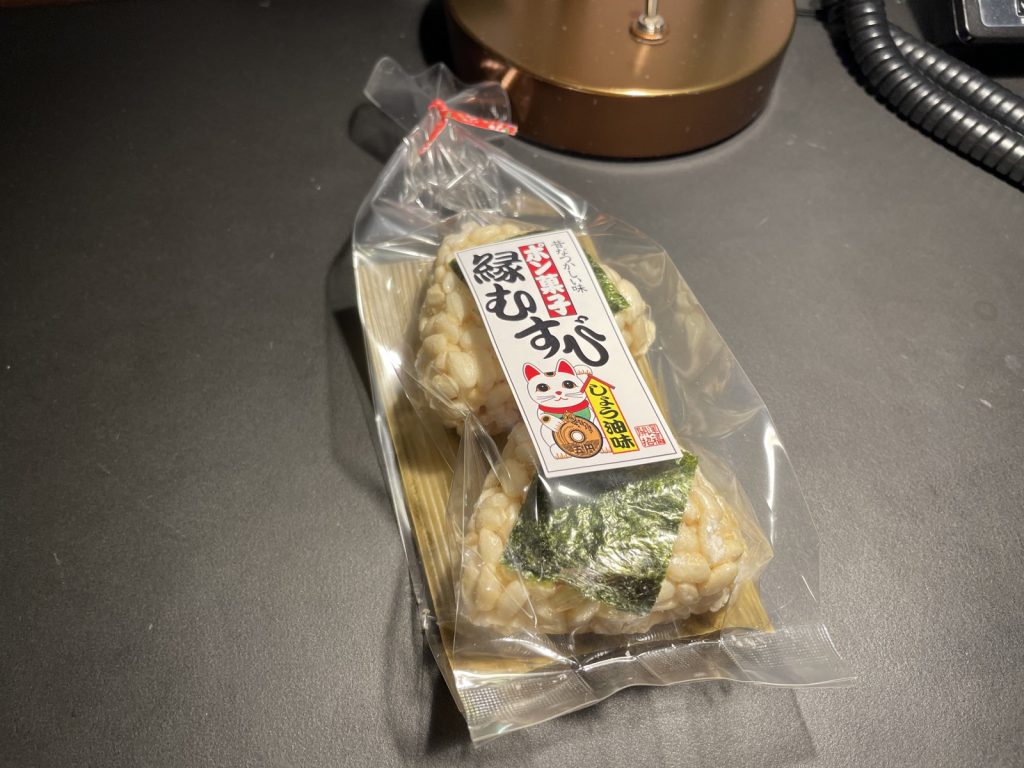 フォーポイントバイシェラトン名古屋 プラチナ特典のウェルカムギフトでもらった縁むすびのおにぎり