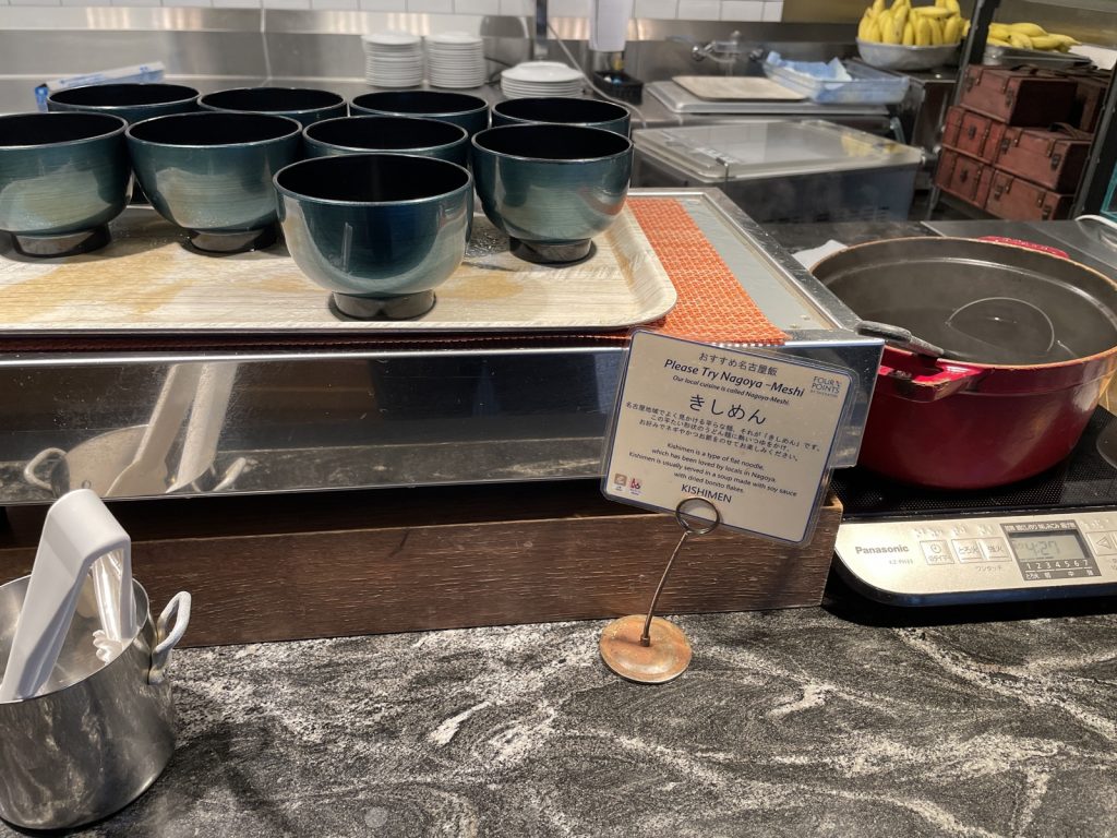 フォーポイントバイシェラトン名古屋 朝食ビュッフェのきしめんコーナー