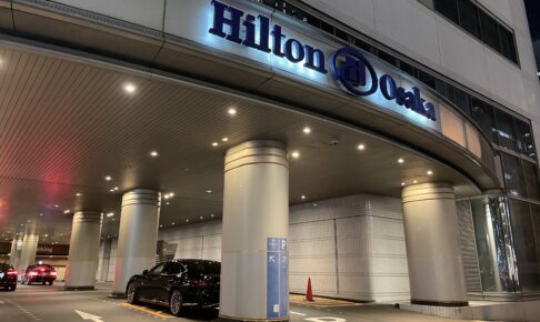 ヒルトン大阪