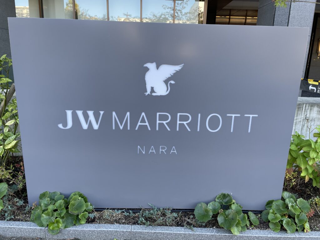 JWマリオットホテル奈良