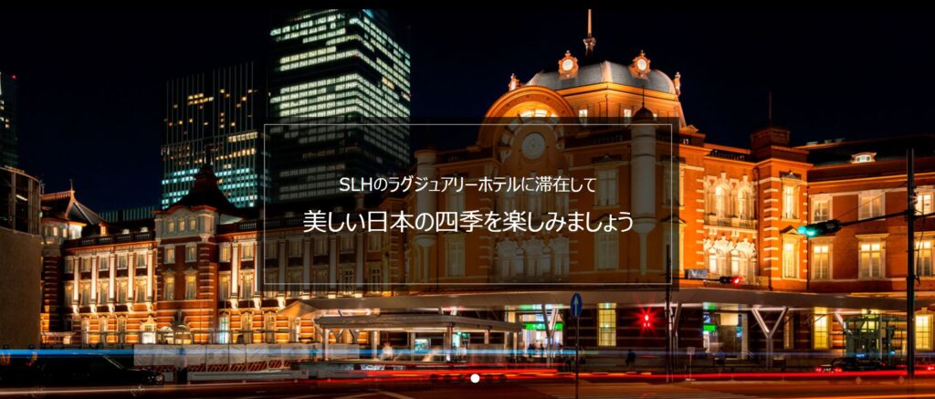 SLHのラグジュアリーホテルに滞在して美しい日本の四季を楽しみましょう