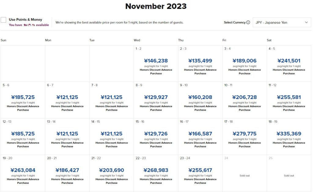 2023年11月のROKU KYOTO予約カレンダー（料金）