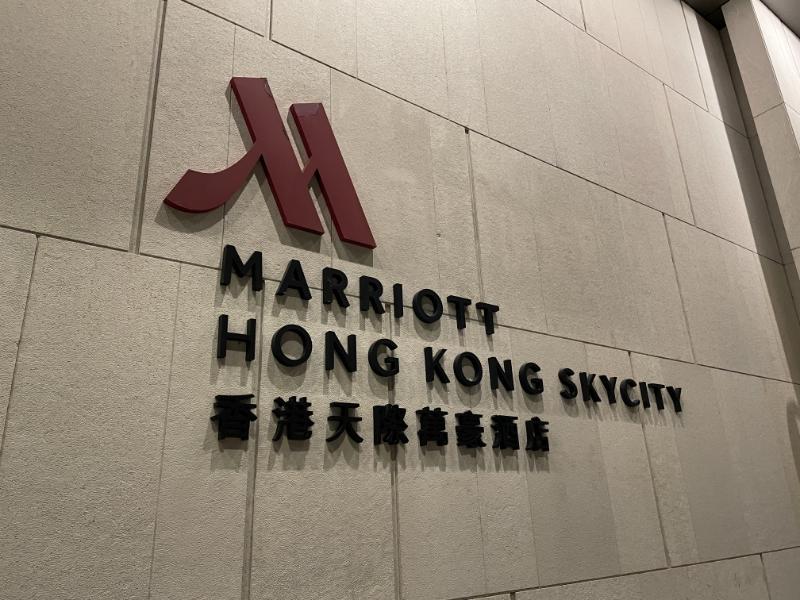 香港スカイシティマリオットホテル
