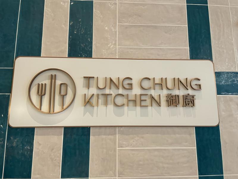 フォーポイントバイシェラトン香港東涌の朝食