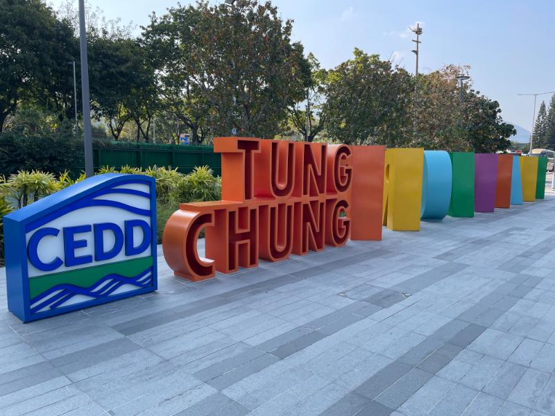 香港東涌