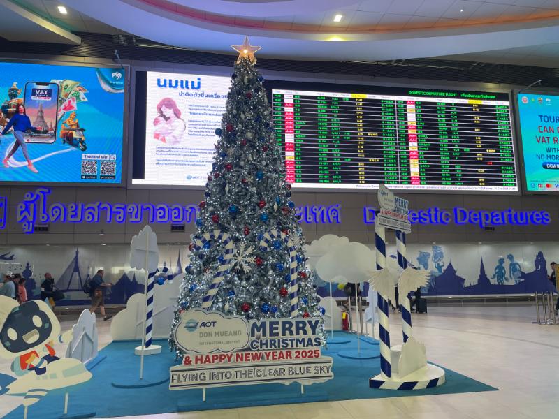 Phuket International Airport