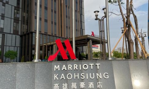 高雄マリオットホテル