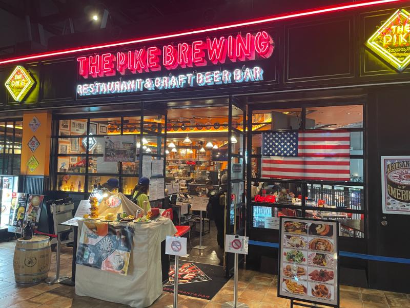 The Pike Brewing Restaurant & Craft Beer Bar