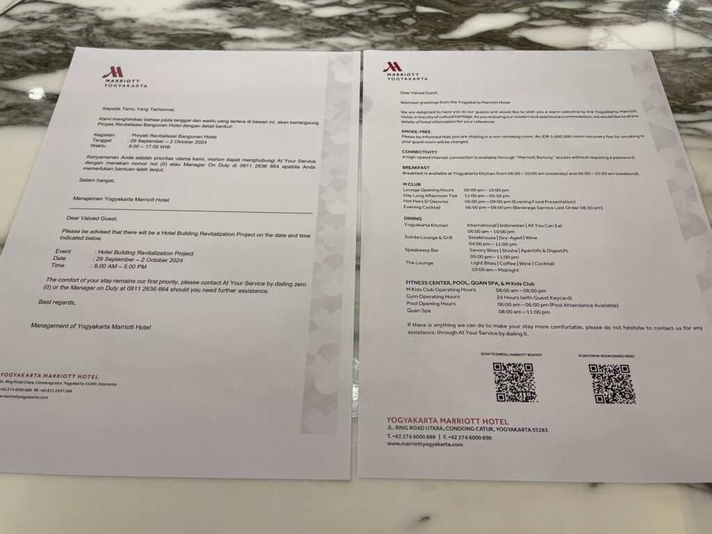 ジョグジャカルタ・マリオット・ホテル