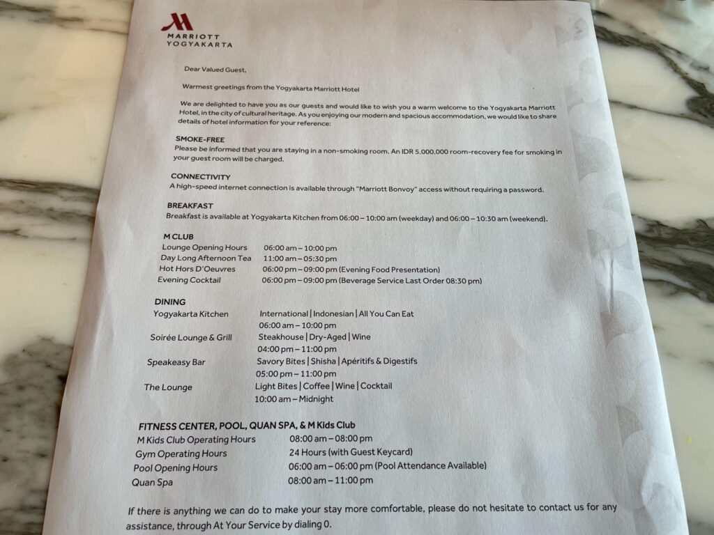 ジョグジャカルタ・マリオット・ホテル