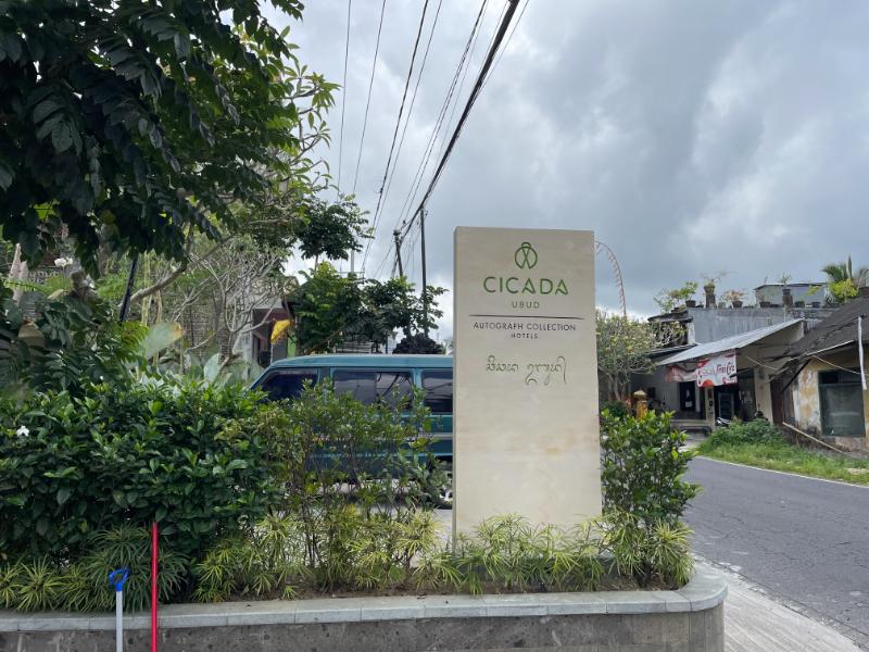 シカダリゾート・バリ・ウブド、オートグラフ コレクション