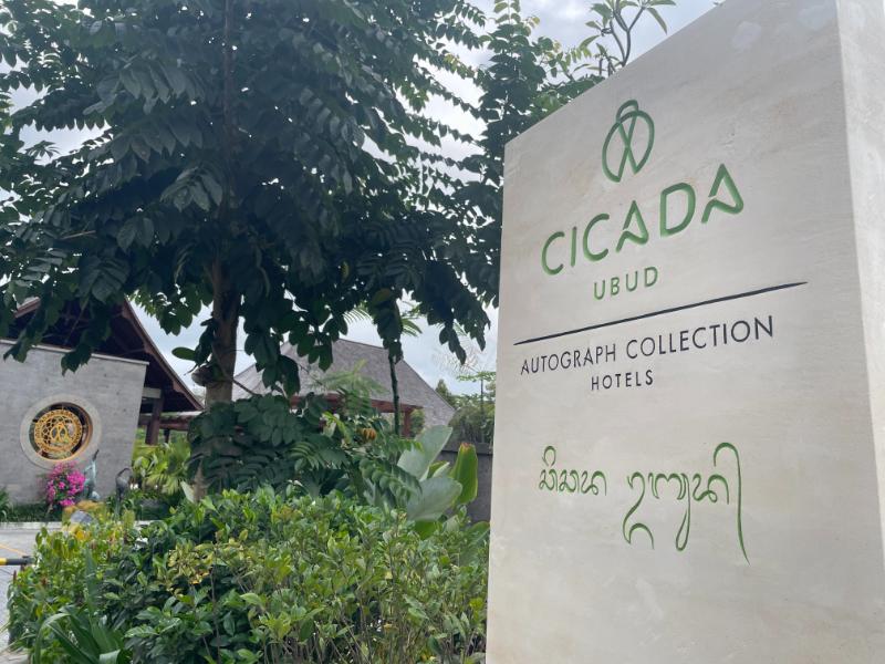 シカダリゾート・バリ・ウブド、オートグラフ コレクション