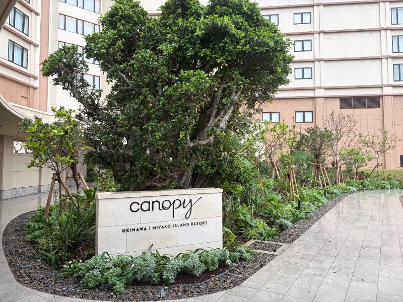 キャノピーbyヒルトン沖縄宮古島リゾート