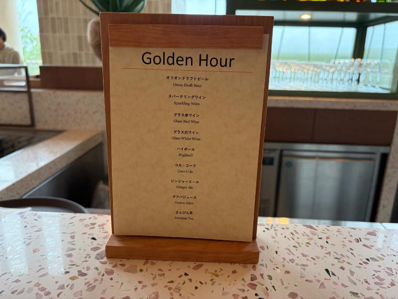 キャノピーbyヒルトン沖縄宮古島リゾート