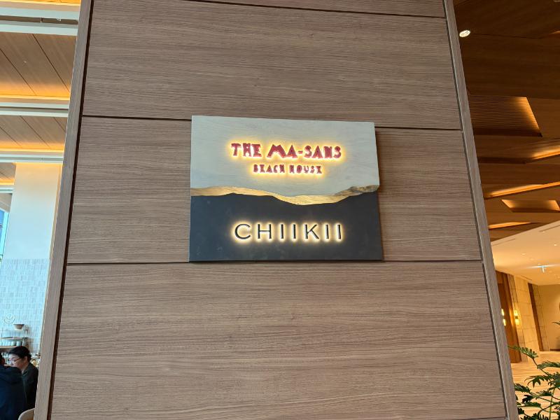 キャノピーbyヒルトン沖縄宮古島リゾートCHIIKII