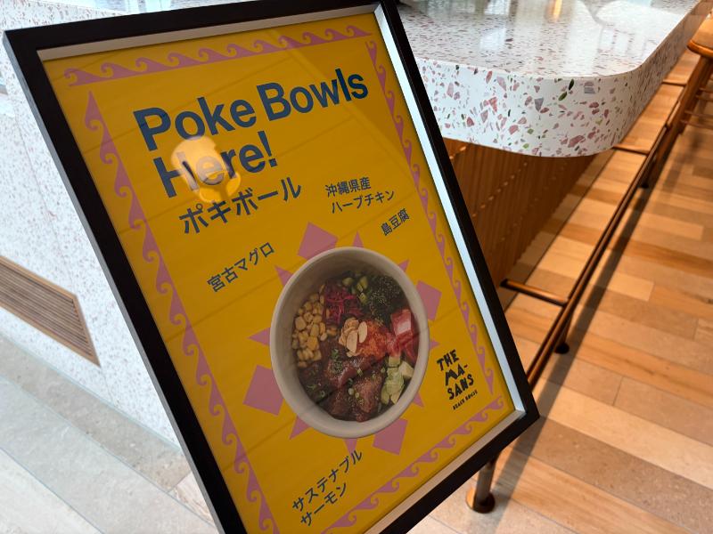 キャノピーbyヒルトン沖縄宮古島リゾート朝食