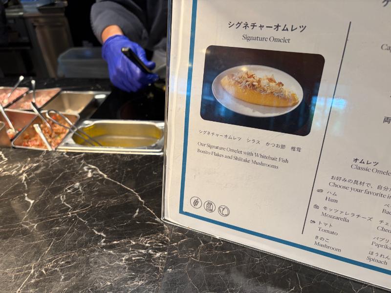 ウェスティンホテル横浜の朝食