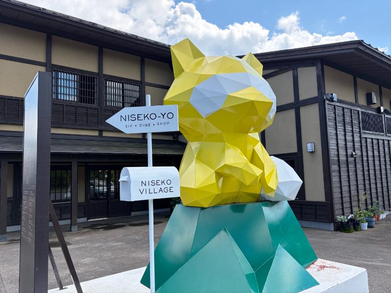 東山ニセコビレッジ、リッツ・カールトン・リザーブ NISEKO-YOのオブジェ