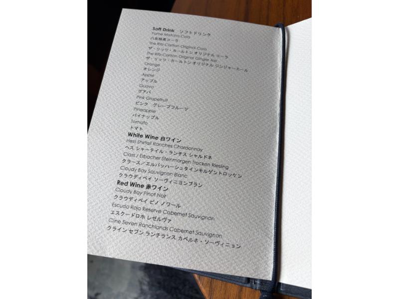 リッツカールトン福岡 クラブラウンジ ドリンクメニュー ソフトドリンクワイン