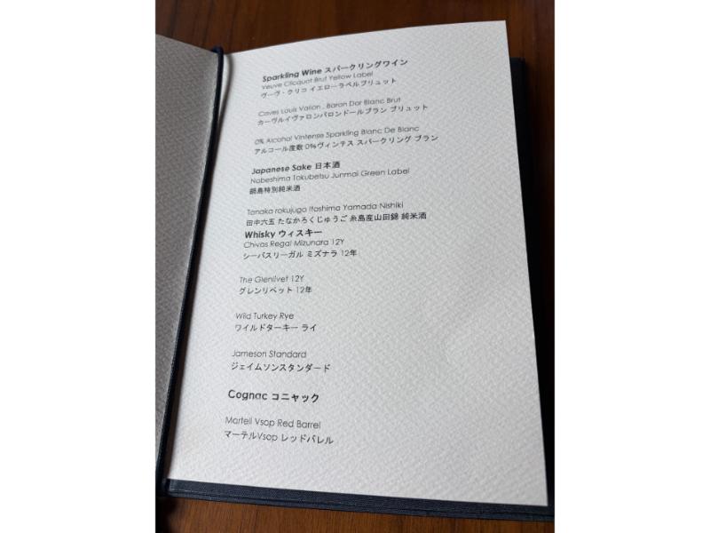 リッツカールトン福岡 クラブラウンジ ドリンクメニュー スパークリング日本酒ウイスキー