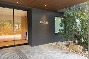 フェアフィールド佐賀嬉野温泉 エントランス外観