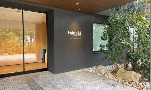 フェアフィールド佐賀嬉野温泉 エントランス外観