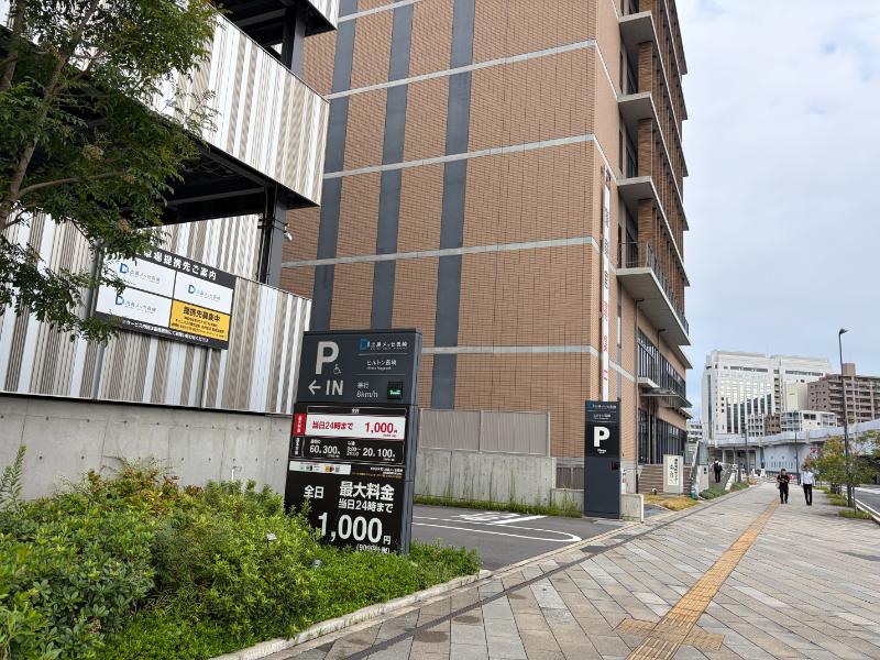 ヒルトン長崎 駐車場入口