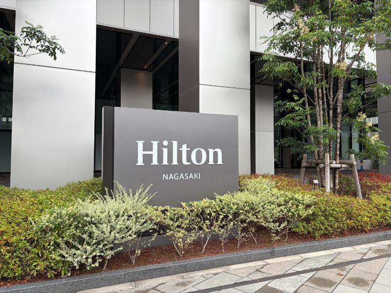 ヒルトン長崎 エントランス看板