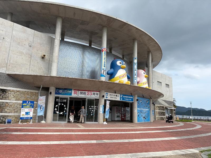 長崎ペンギン水族館 入口